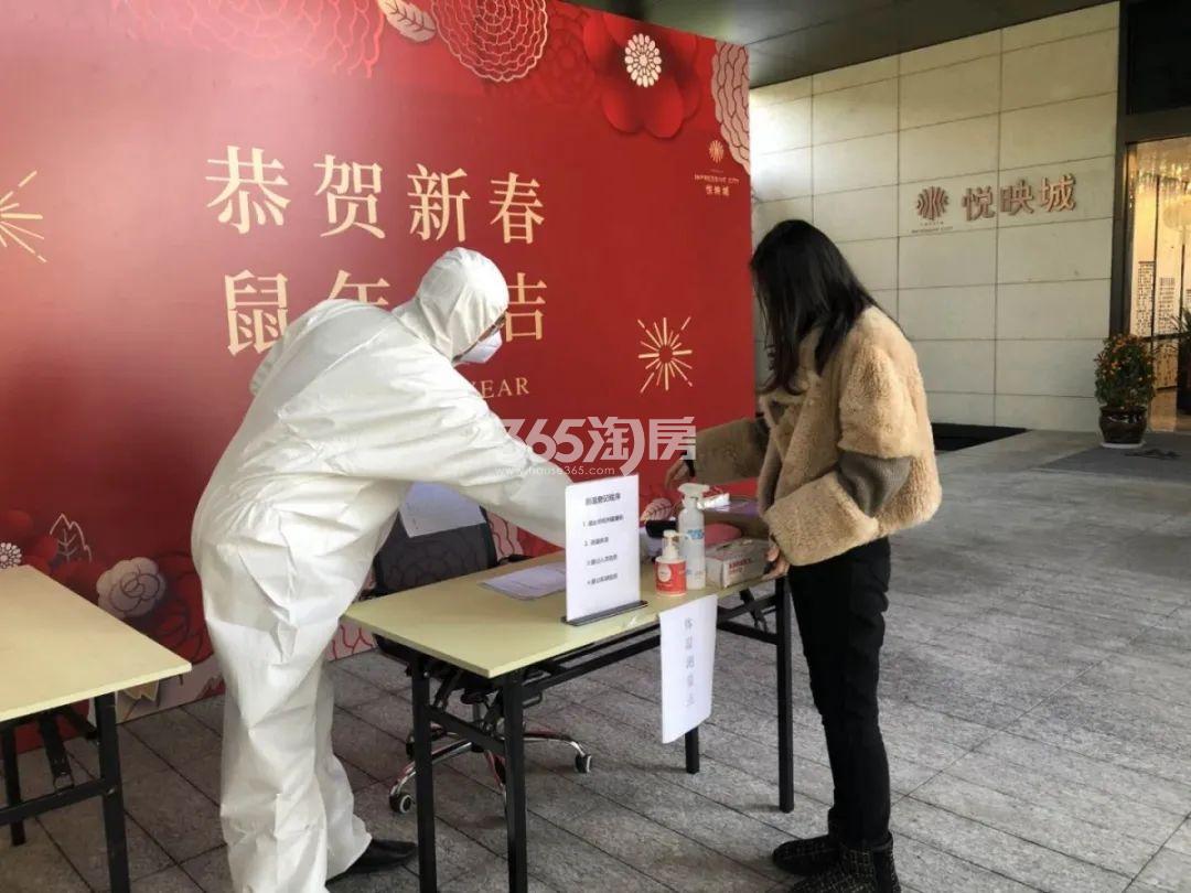 悦映城现场防护图