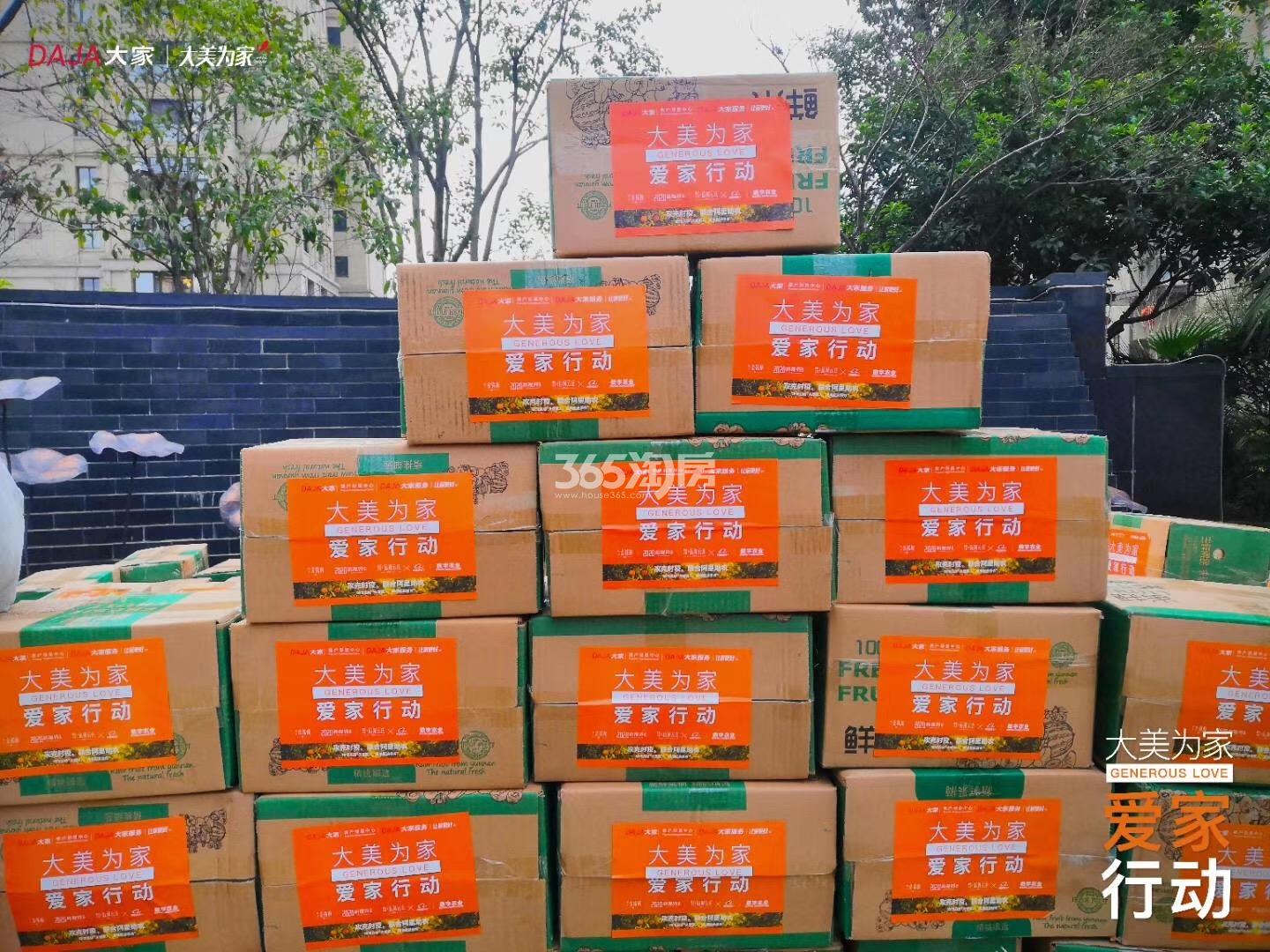 云上金铭府2月活动图
