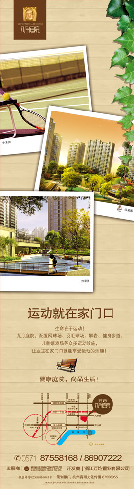 广告图