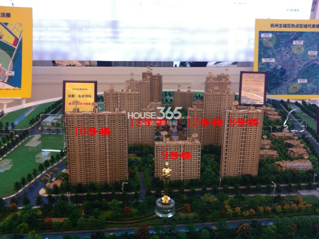 宋都东郡国际现场沙盘（1.15）