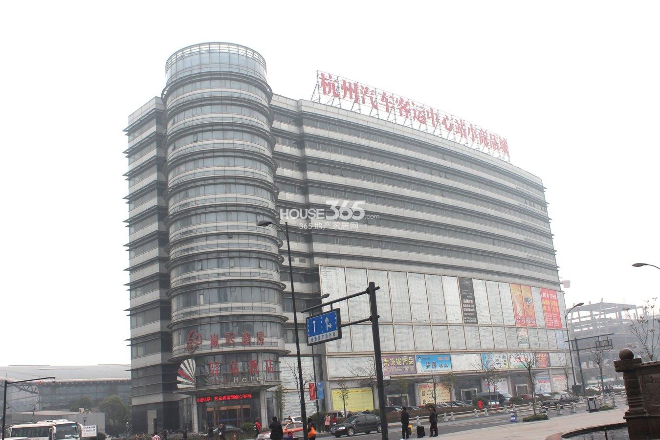 君合商务楼周边配套—杭州汽车客运中心站小商品城