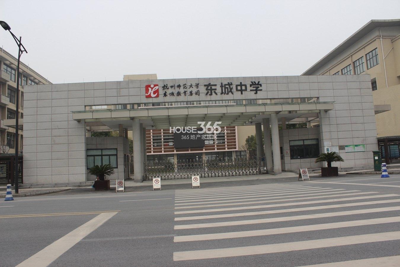 君合商务楼周边配套—城东中学