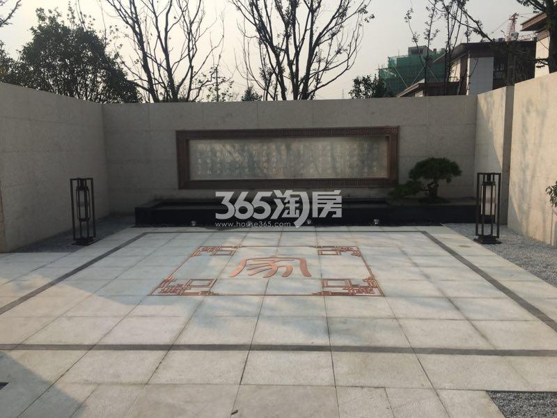 远洋雁归里示范区实景图 2017年10月摄