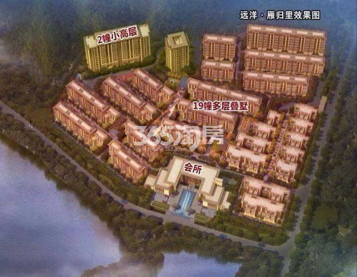 远洋雁归里楼栋分布图