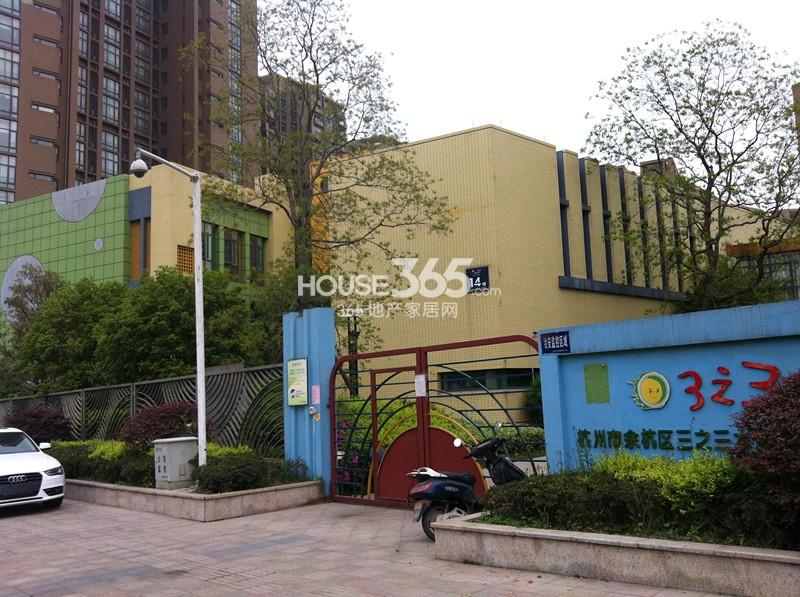 杭州市余杭区三之三水景幼儿园