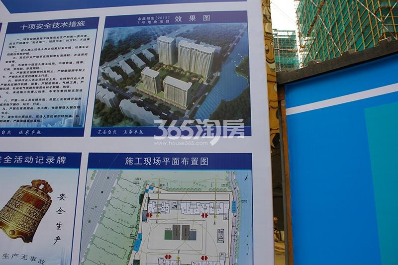 悦青蓝项目施工现场（2017.12）