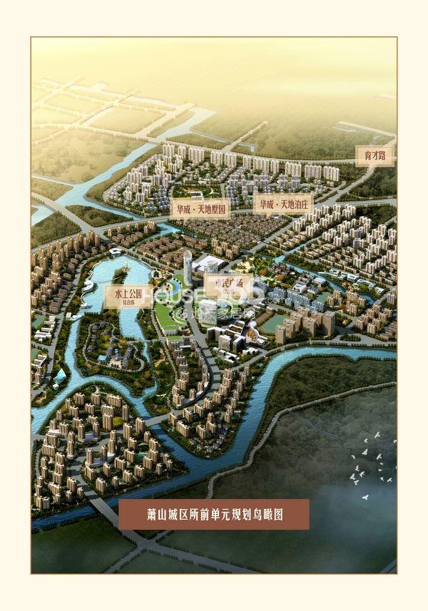 华成天地泊庄规划鸟瞰图