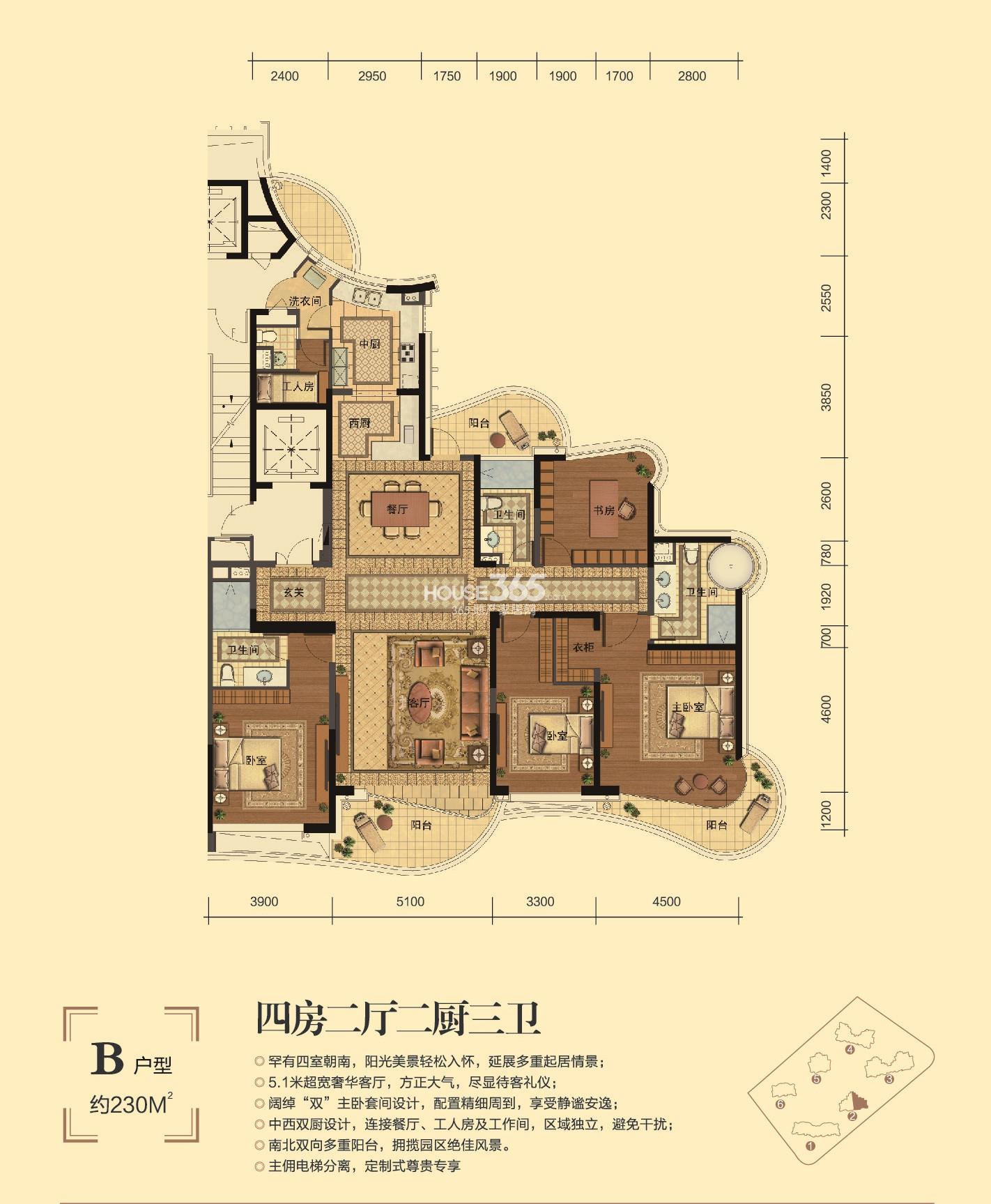 东方御府B户型图230方（2号楼）_杭州东方御府_杭州365淘房