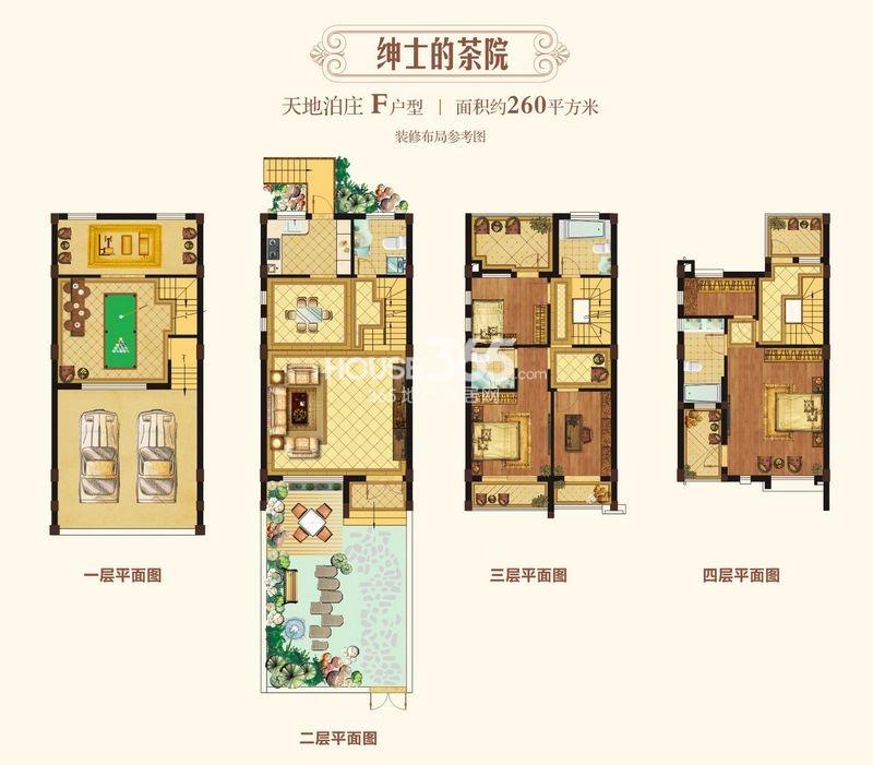 华成天地泊庄户型图