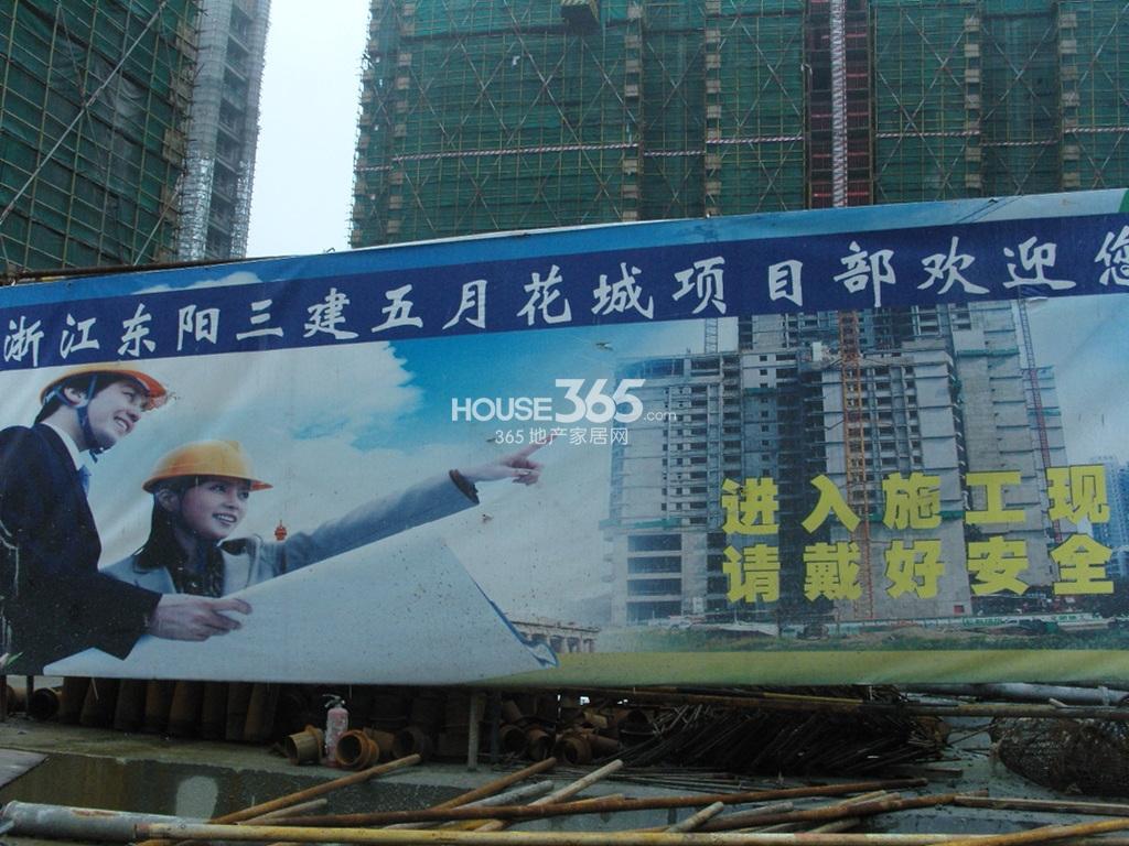 垄城五月花城实景图