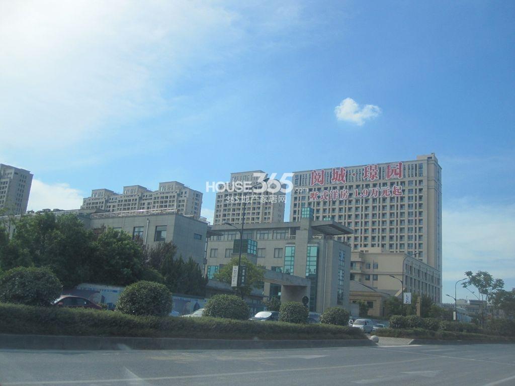 阅城8.14实景图