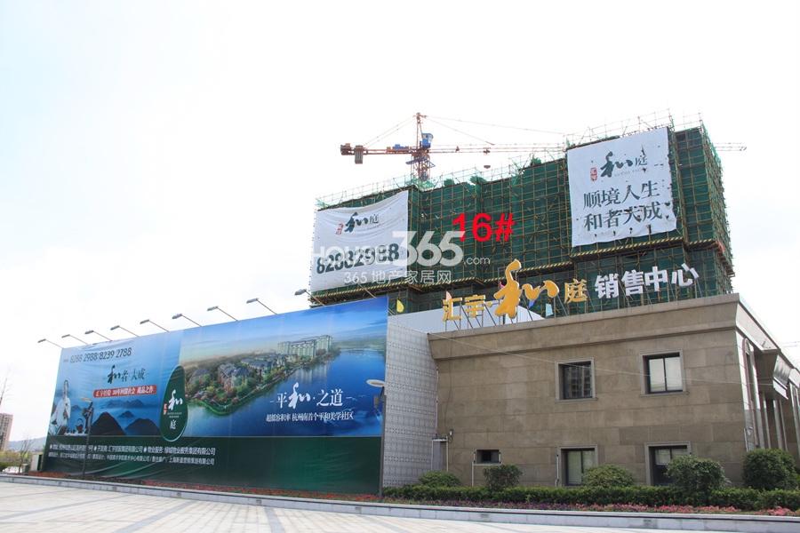 汇宇和庭售楼处和16号楼实景图 2013.8摄