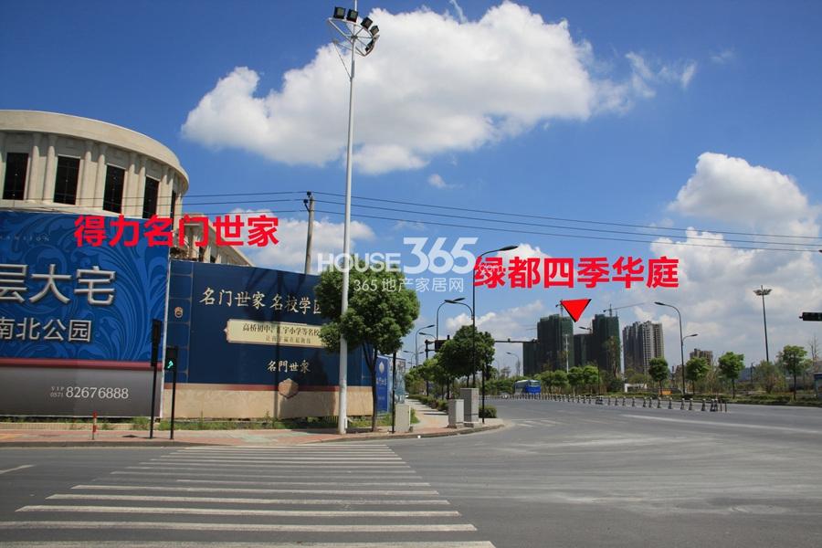 得力名门世家实景图
