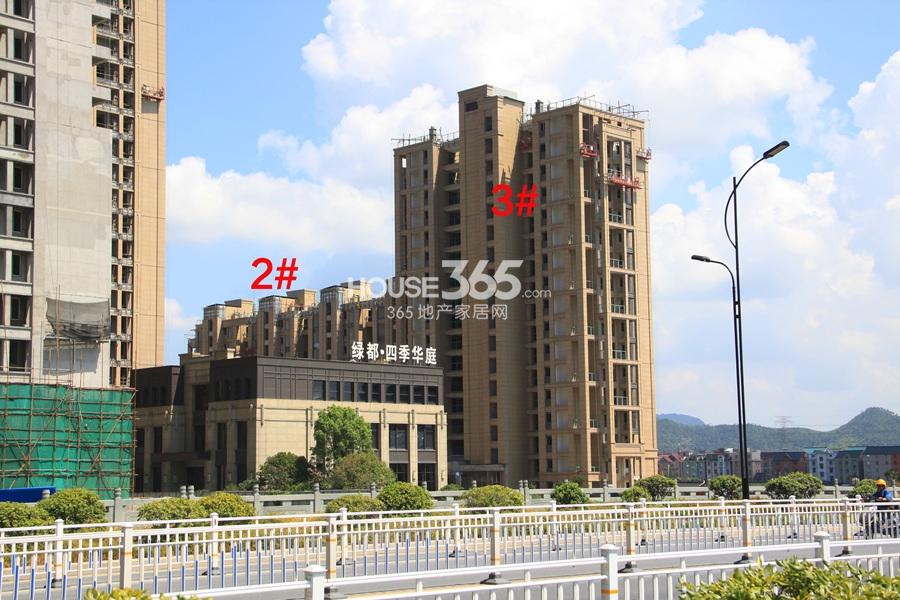 绿都四季华庭2、3号楼实景图 2013.8摄