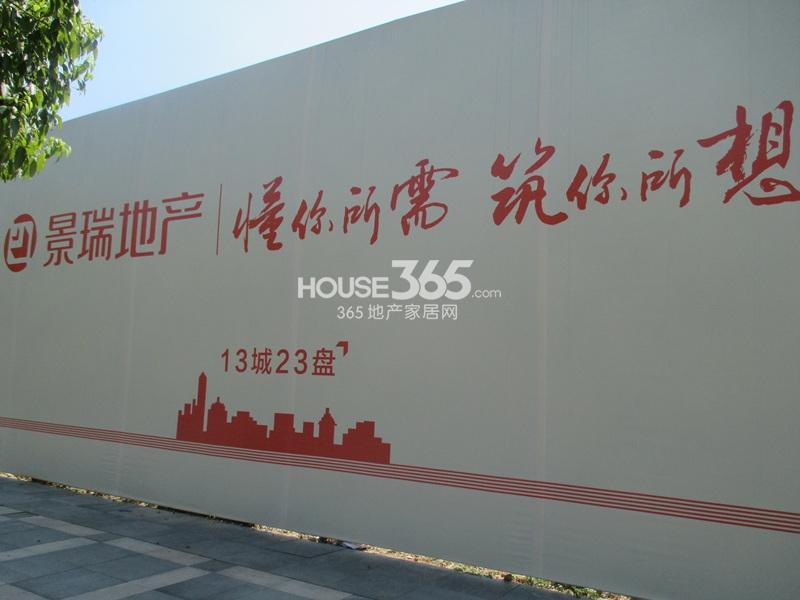 景瑞御蓝湾项目现场