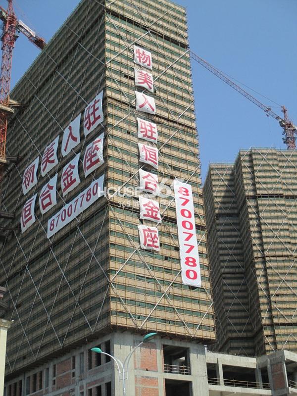 恒合金座工程进度（2013.8）