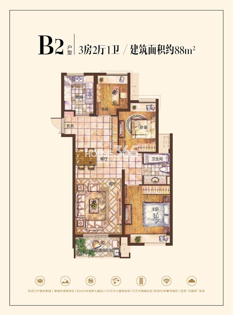 世茂东壹号B2户型图88方 （1、2、13、14号楼）