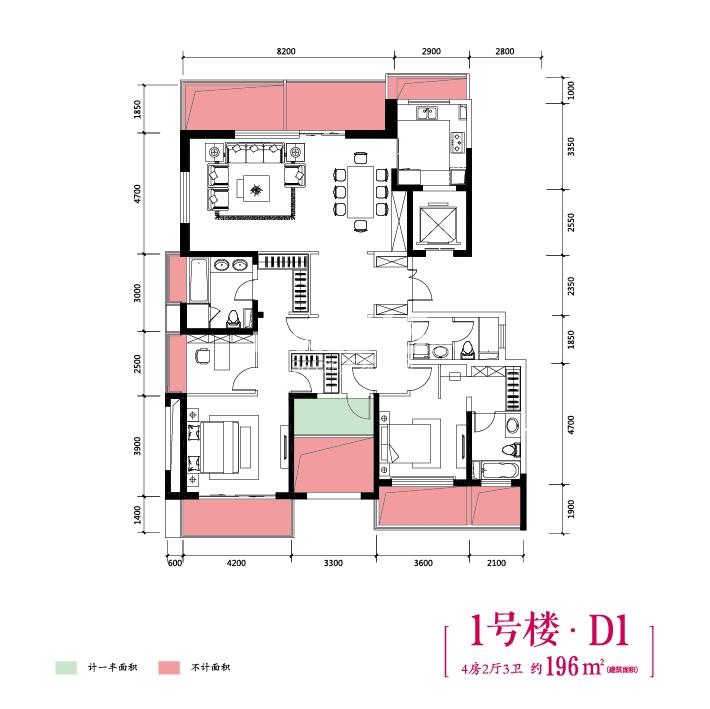 世茂之西湖1号楼D1户型 196㎡ 