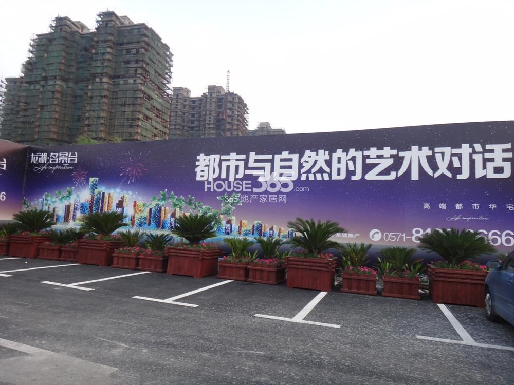 龙湖名景台项目现场广告栏 2013.10摄