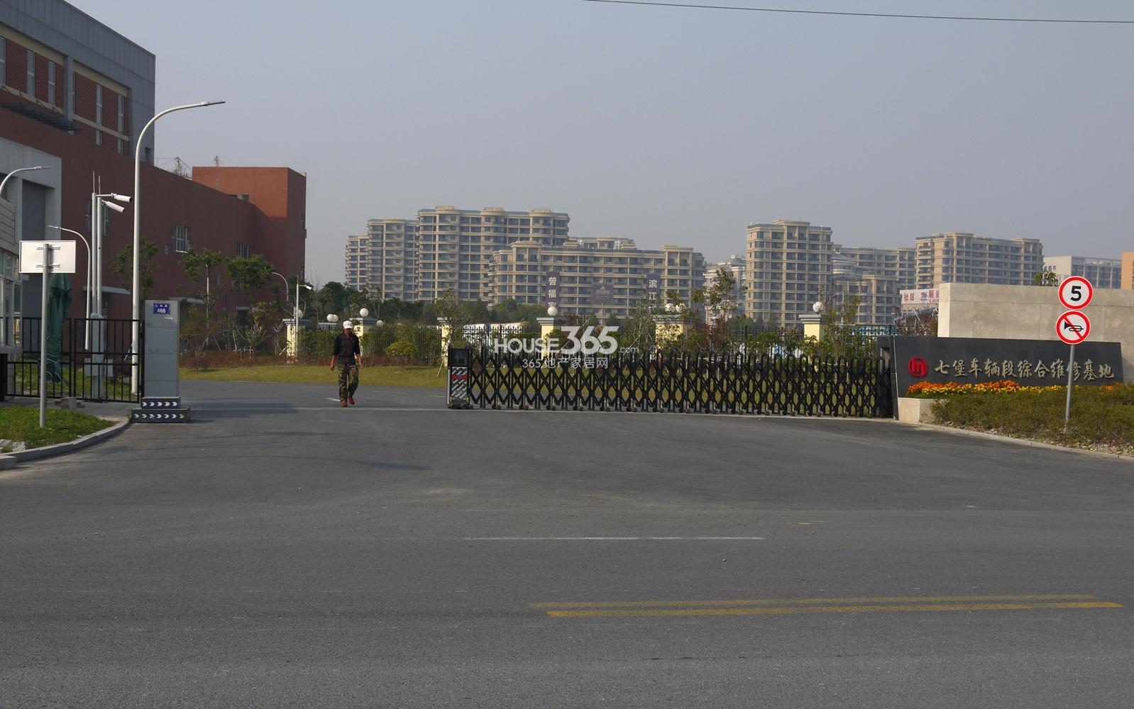 世茂东壹号周边配套——七堡车辆段综合维修基地