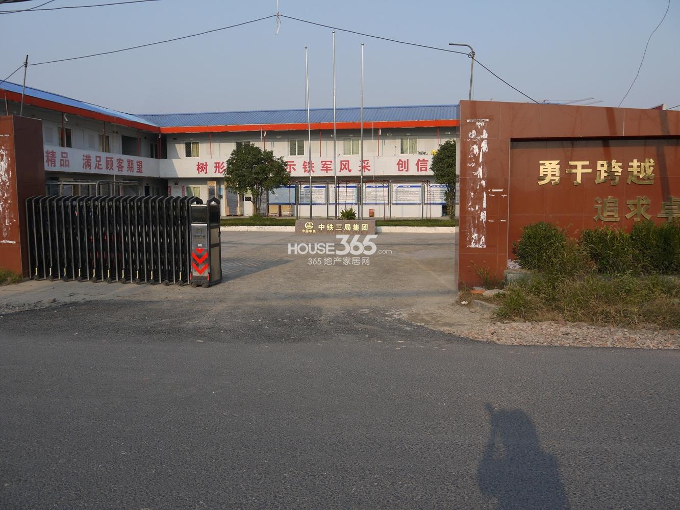 世茂东壹号周边配套——中铁三局集团