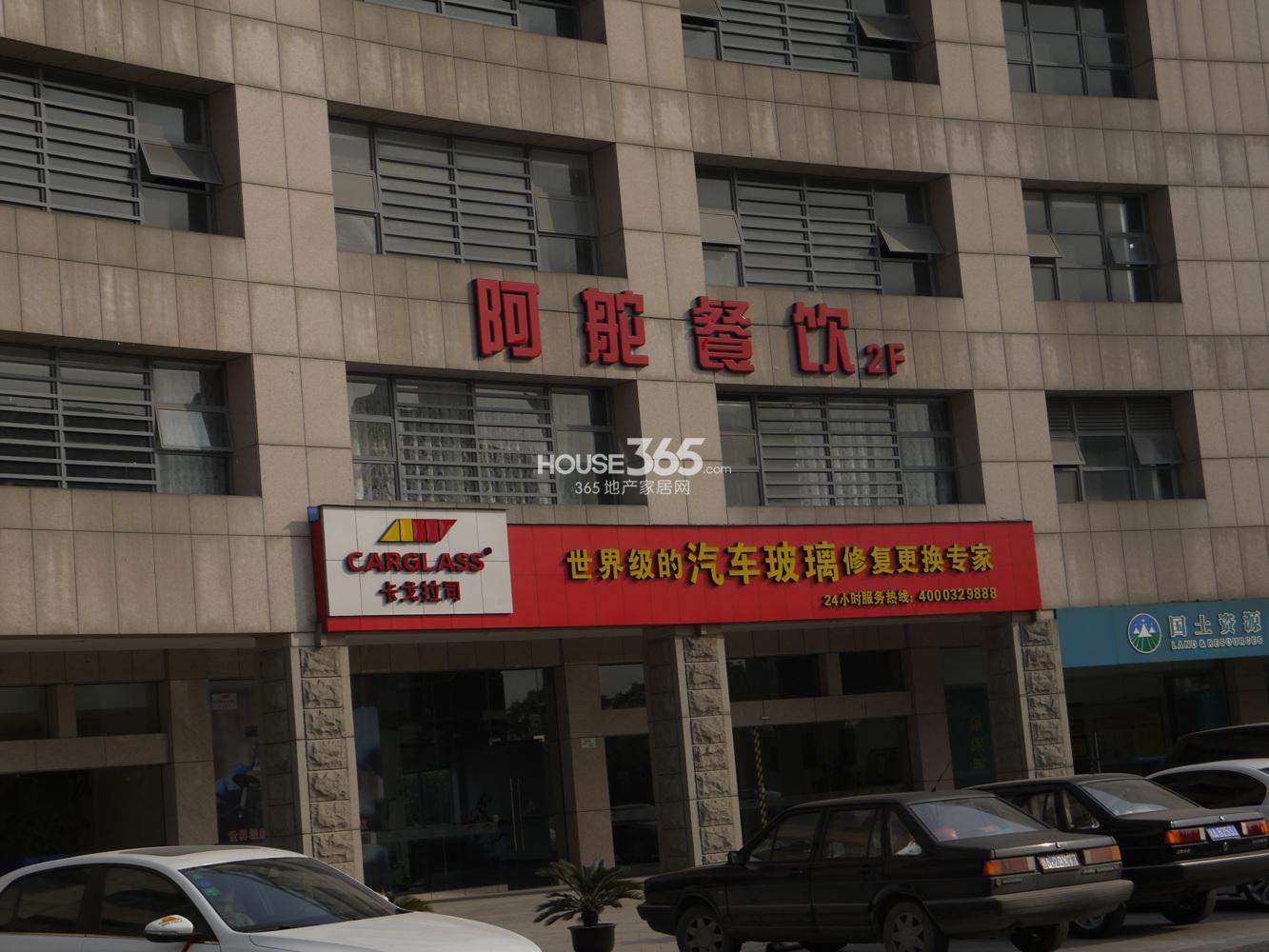 世茂东壹号周边配套——九环路上的卡戈拉司