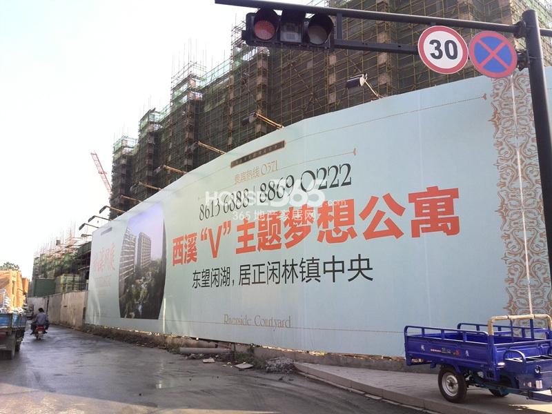 林溪闲庭实景图