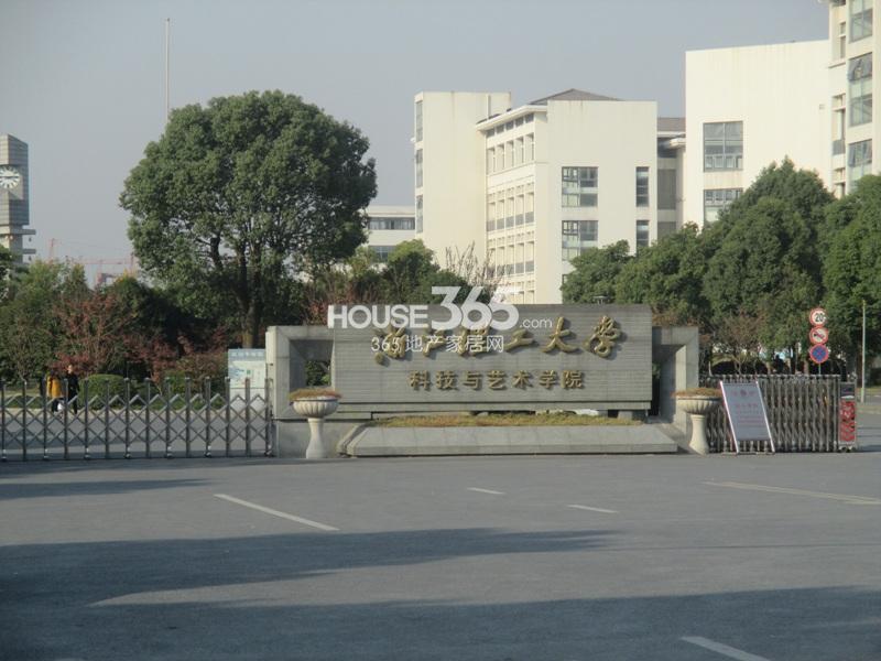 富力西溪悦居周边浙江理工大学