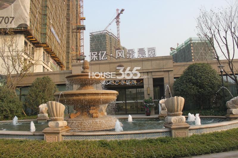 保亿风景晨园售楼处（2013.12）