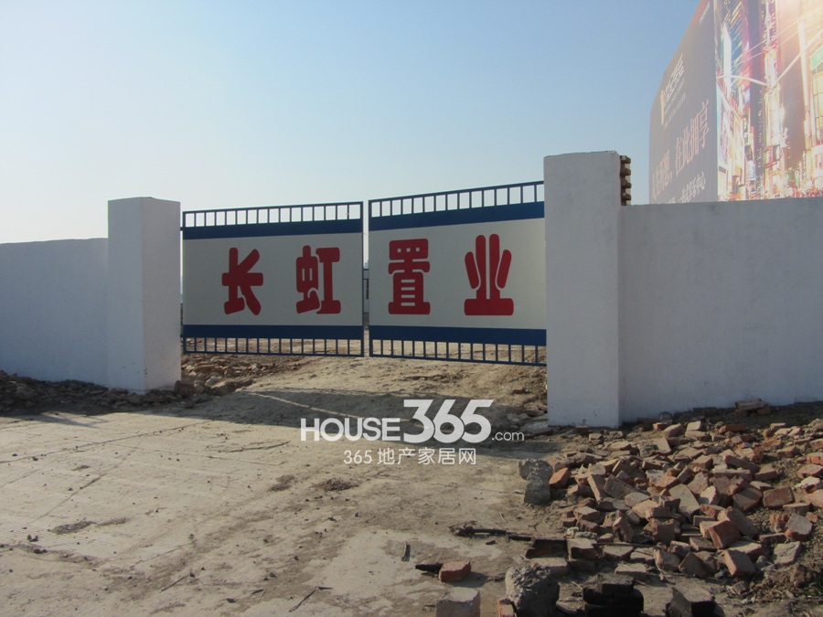 长虹世纪荣廷 项目现场（2014.01.23） 