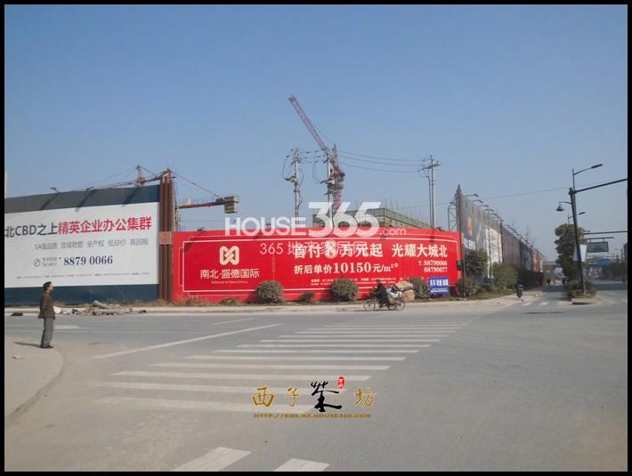 南北盛德国际工程进度（2014.1）