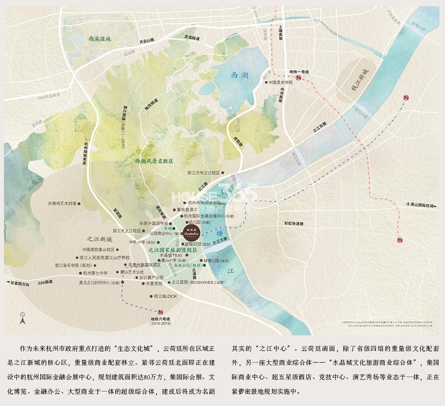 嘉里云荷廷交通图