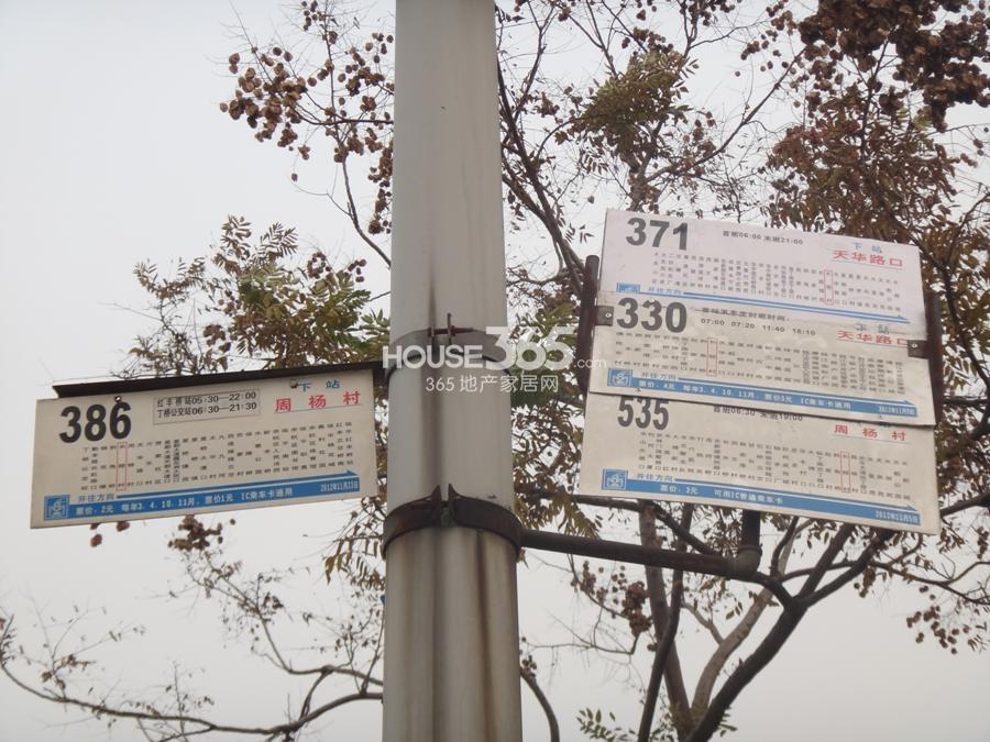 卓越长睦地块周边配套——长睦村公交站