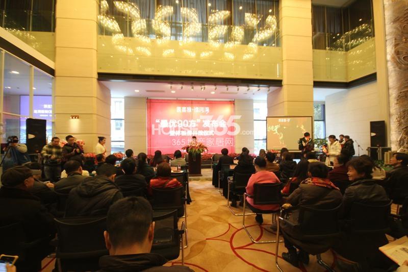 凯喜雅锦河湾样板房开放