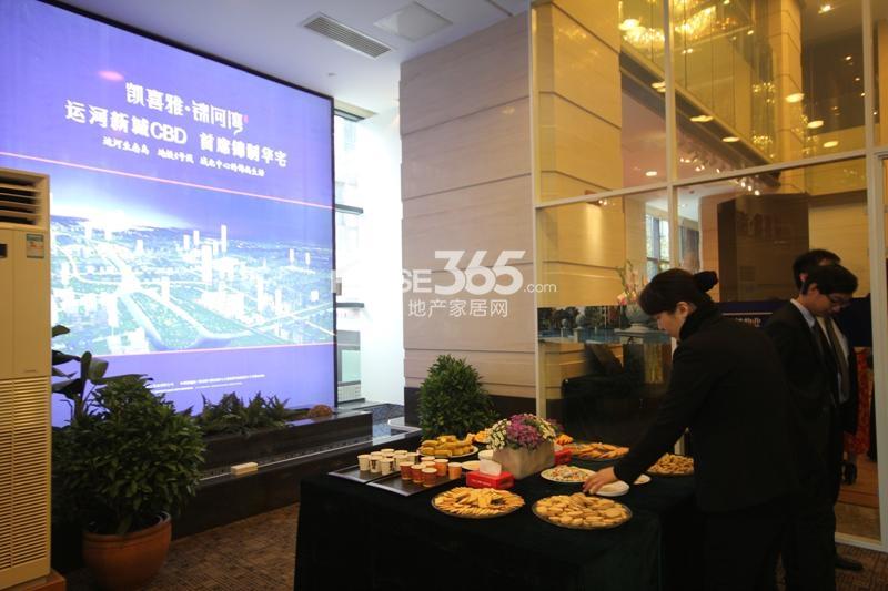 凯喜雅锦河湾样板房开放