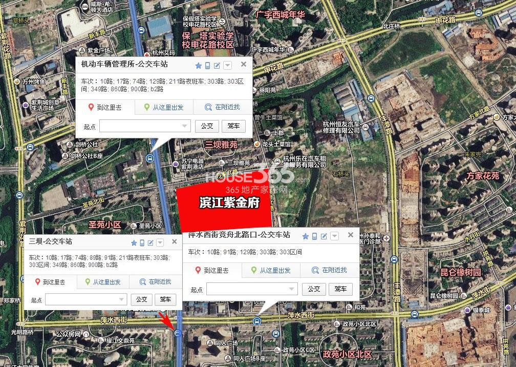 滨江紫金府周边公交