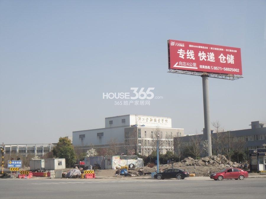 宋都东郡国际周边配套——浙江金融职业学院