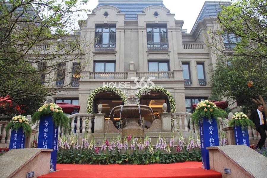 顺发恒园现场售楼处实景图 2014.4.12摄