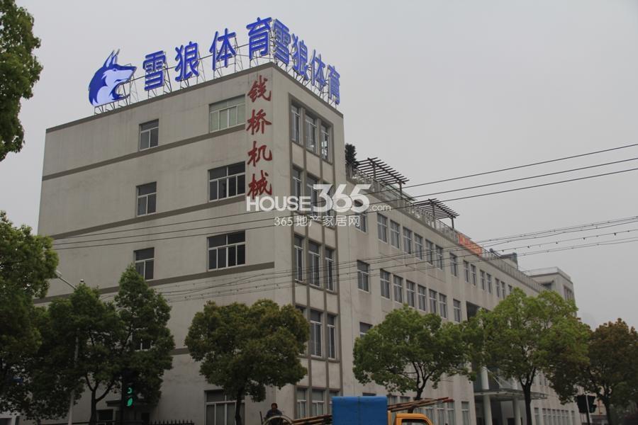 顺发恒园周边配套——建设二路的雪狼体育和钱桥机械 2014.4.12摄 