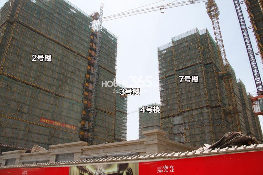 万科紫台2-4、7号楼施工实景图 2014.5.7摄