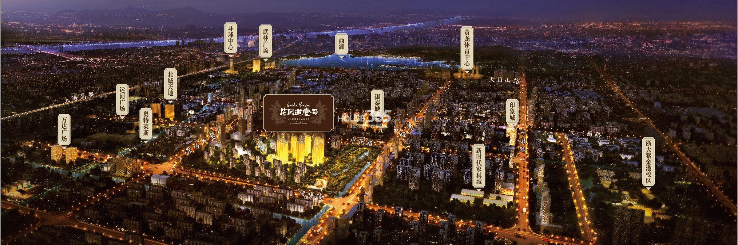 花园道壹号项目大区位鸟瞰