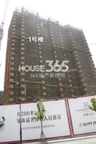 信宇锦润公寓1号楼施工实景图 2014.5.7摄
