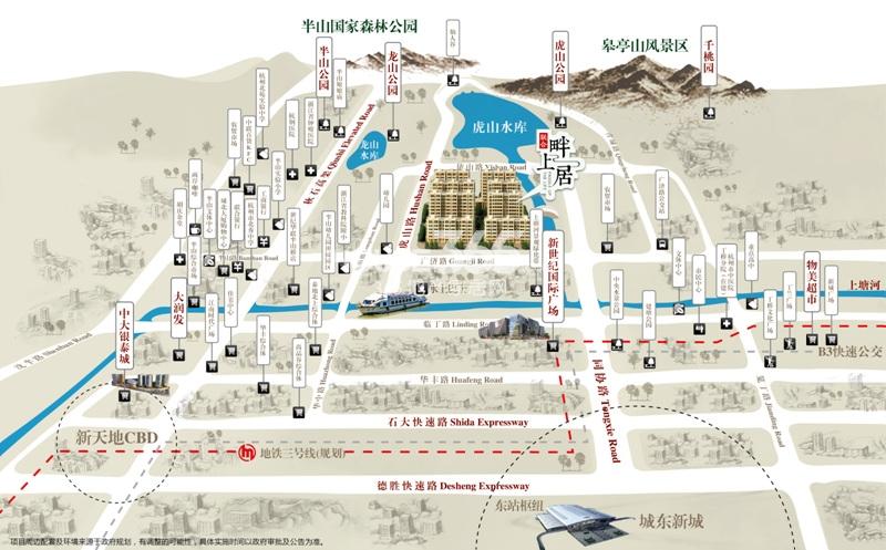 联合畔上居项目大区位