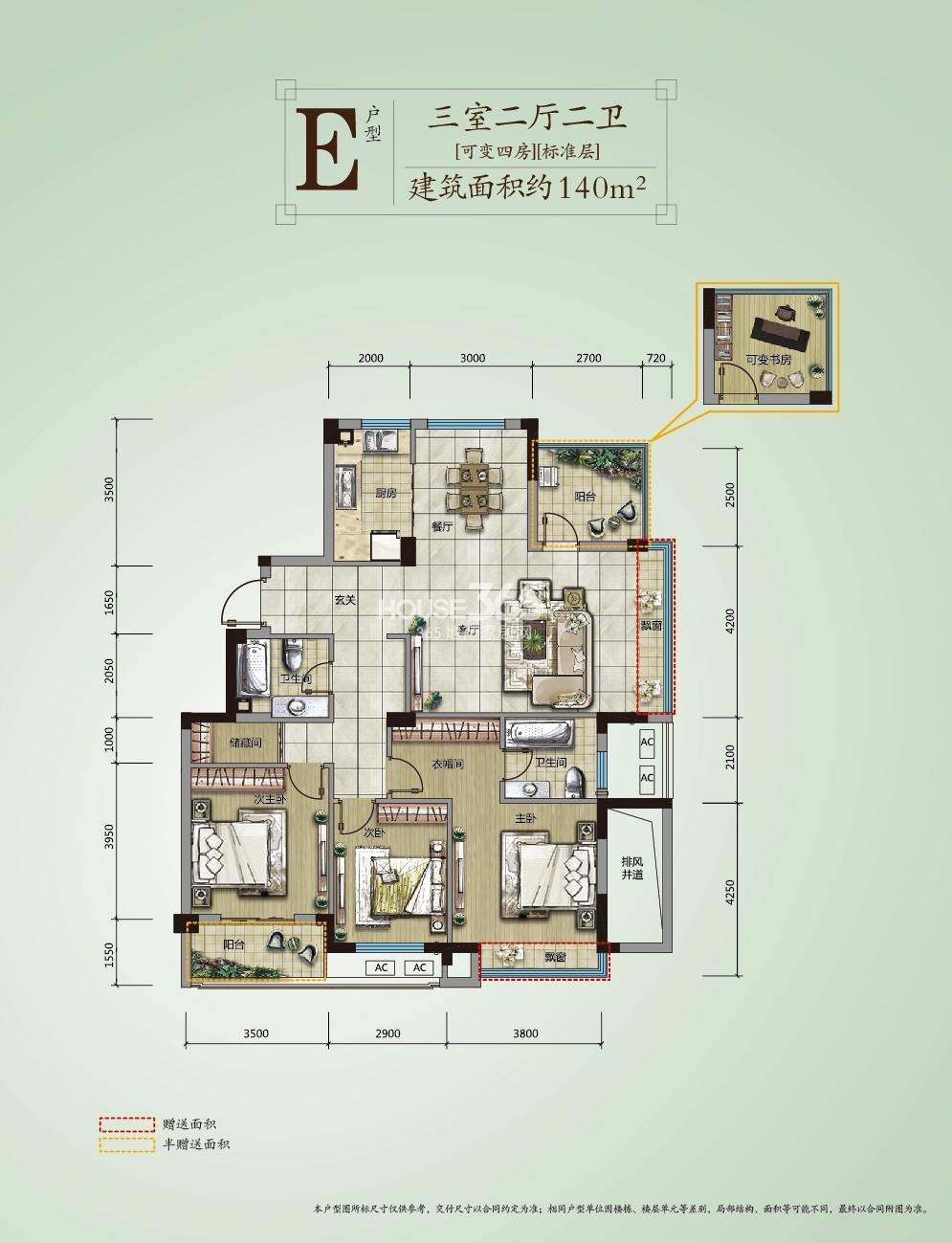 联合畔上居户型图