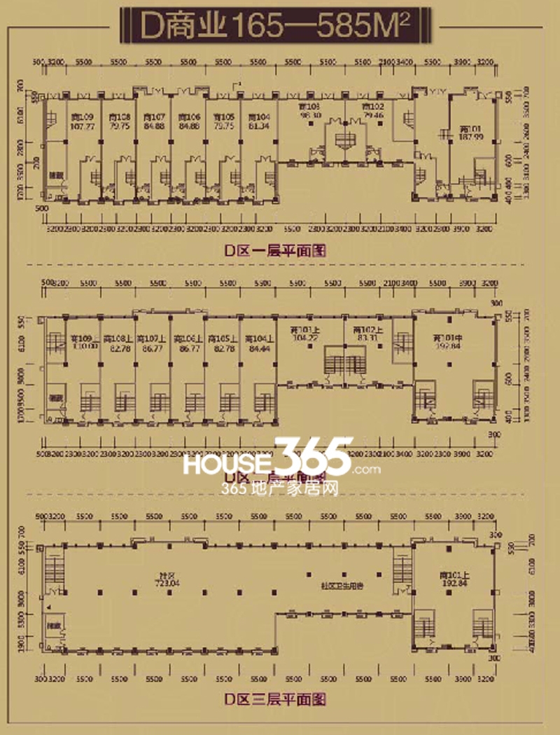 华地紫园D商业165-585平米