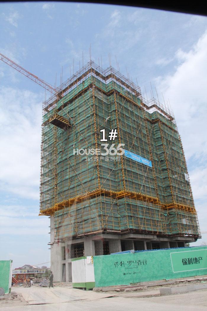 保利罗兰香谷1号楼施工实景图（2014.5.22摄）
