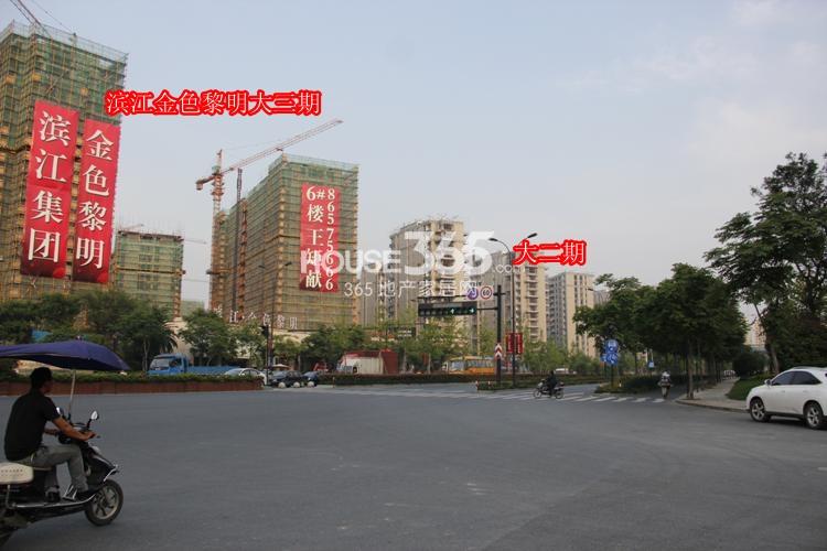 滨江金色黎明大三期、大二期现场实景图（2014.5.20摄）
