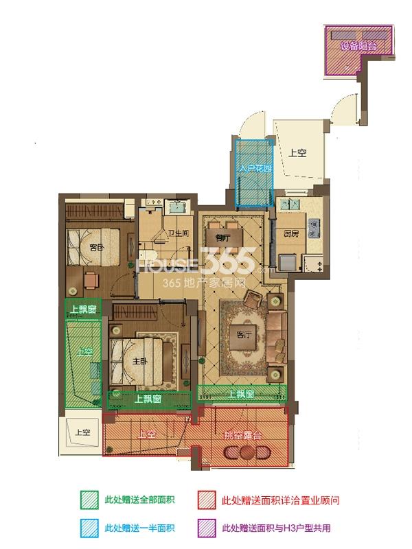 绿城明月江南H4户型2室2厅1卫1厨 90.00㎡