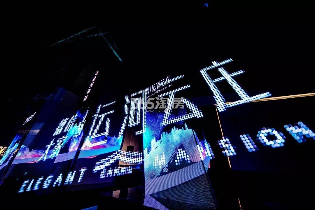 2019.12.7望运河云庄示范区开放现场