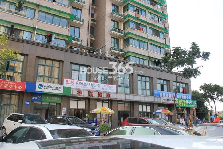 保利梧桐语周边配套——普福社区底商的华联超市 2014.7.29摄
